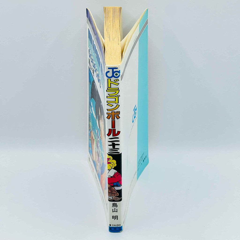 Dragon Ball - Volume 23 - 1stPrint.net - 1st First Print Edition Manga Store - M-DB-23-002