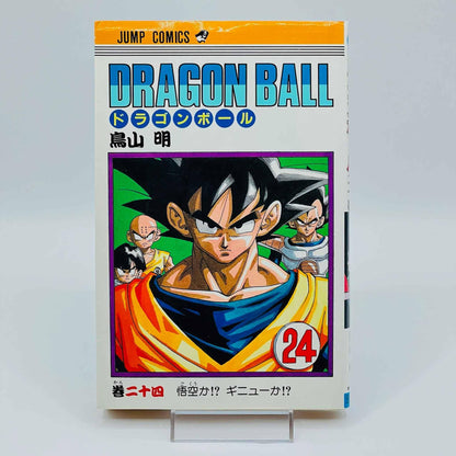 Dragon Ball - Volume 24 - 1stPrint.net - 1st First Print Edition Manga Store - M-DB-24-001