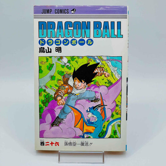 Dragon Ball - Volume 26 - 1stPrint.net - 1st First Print Edition Manga Store - M-DB-26-002