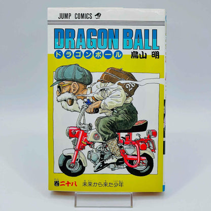 Dragon Ball - Volume 28 - 1stPrint.net - 1st First Print Edition Manga Store - M-DB-28-001