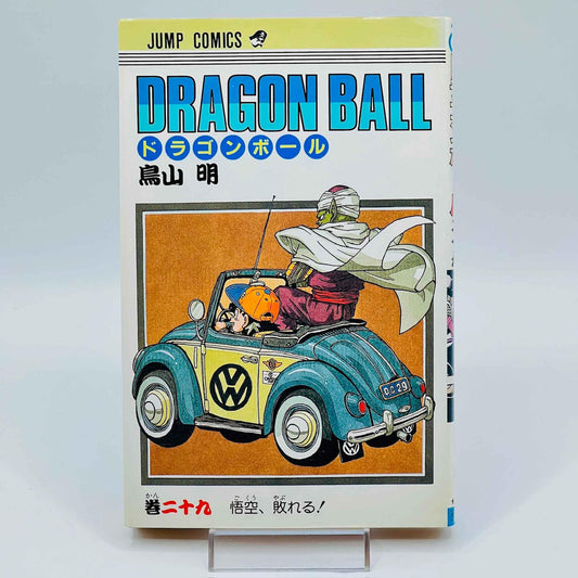 Dragon Ball - Volume 29 - 1stPrint.net - 1st First Print Edition Manga Store - M-DB-29-003