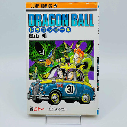 Dragon Ball - Volume 31 - 1stPrint.net - 1st First Print Edition Manga Store - M-DB-31-003