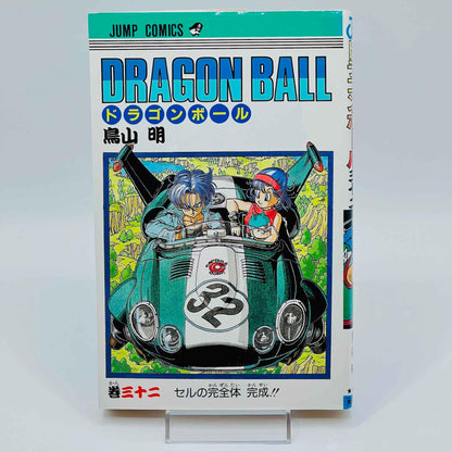 Dragon Ball - Volume 32 - 1stPrint.net - 1st First Print Edition Manga Store - M-DB-32-002