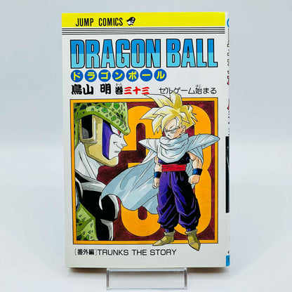 Dragon Ball - Volume 33 - 1stPrint.net - 1st First Print Edition Manga Store - M-DB-33-002