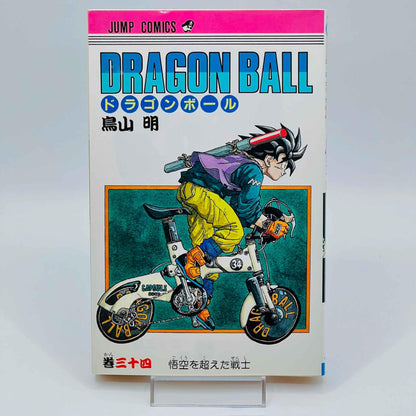 Dragon Ball - Volume 34 - 1stPrint.net - 1st First Print Edition Manga Store - M-DB-34-001