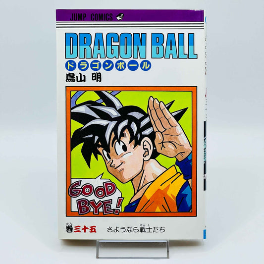 Dragon Ball - Volume 35 - 1stPrint.net - 1st First Print Edition Manga Store - M-DB-35-003