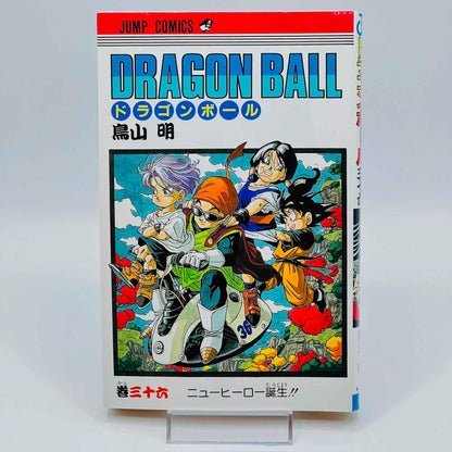 Dragon Ball - Volume 36 - 1stPrint.net - 1st First Print Edition Manga Store - M-DB-36-001