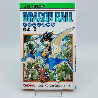 Dragon Ball - Volume 38 - 1stPrint.net - 1st First Print Edition Manga Store - M-DB-38-004