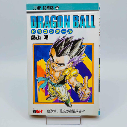 Dragon Ball - Volume 40 - 1stPrint.net - 1st First Print Edition Manga Store - M-DB-40-001