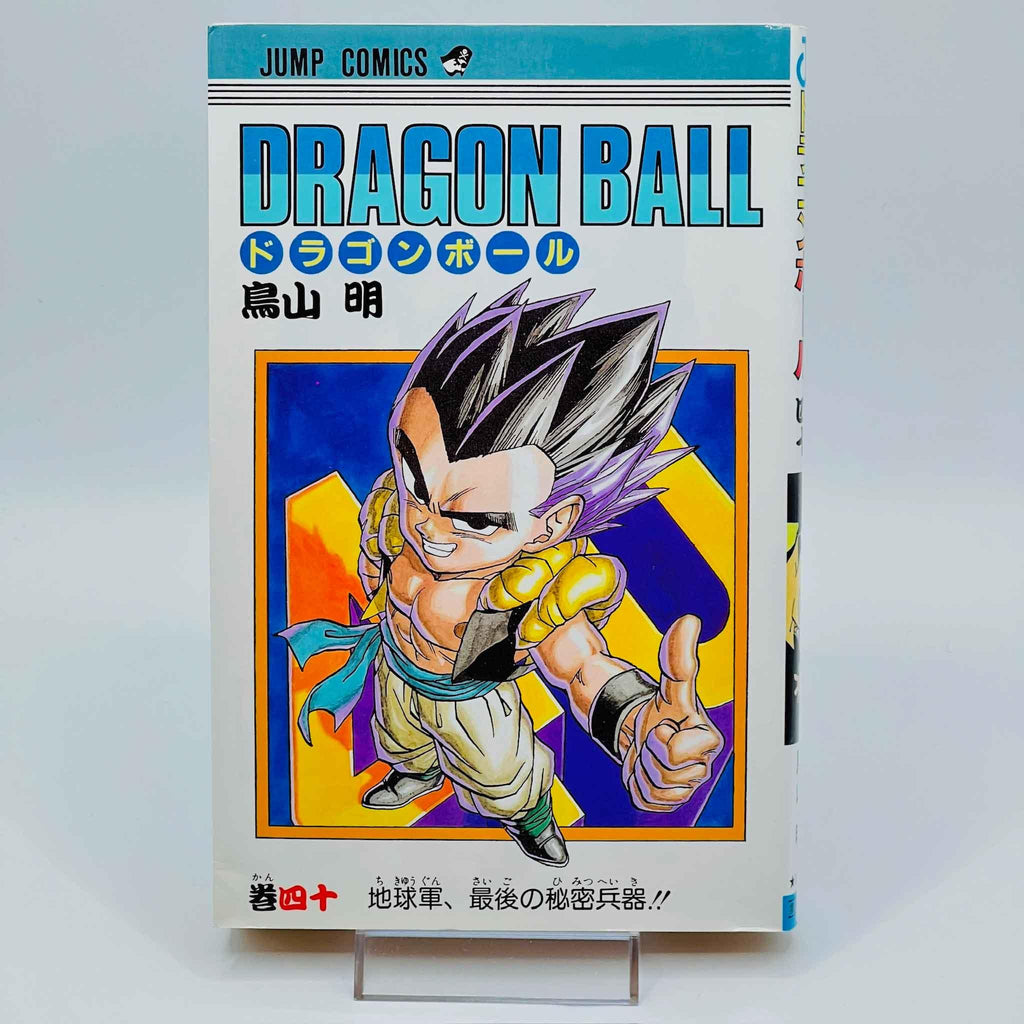 Volume 40 Rare 1st Print Edition - Dragon Ball - Volume 40 - 1995 - Japanese ...