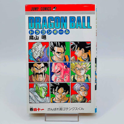 Dragon Ball - Volume 41 - 1stPrint.net - 1st First Print Edition Manga Store - M-DB-41-002