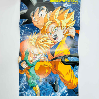 Dragon Ball Z Bio-Broly (Jump Anime Comics) - 1stPrint.net - 1st First Print Edition Manga Store - M-DBZBIO-01-001