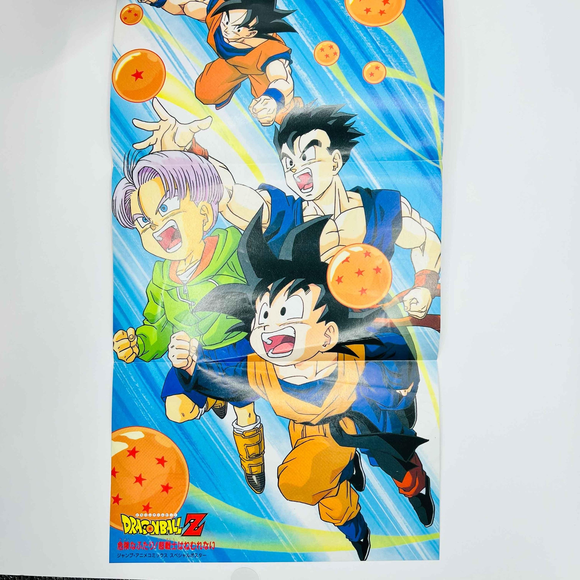 Dragon Ball Z Broly Second Coming (Jump Anime Comics) - 1stPrint.net - 1st First Print Edition Manga Store - M-DBZBROLY2-01-001