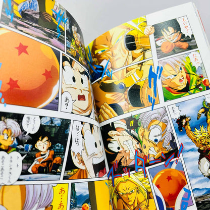 Dragon Ball Z Broly Second Coming (Jump Anime Comics) - 1stPrint.net - 1st First Print Edition Manga Store - M-DBZBROLY2-01-001