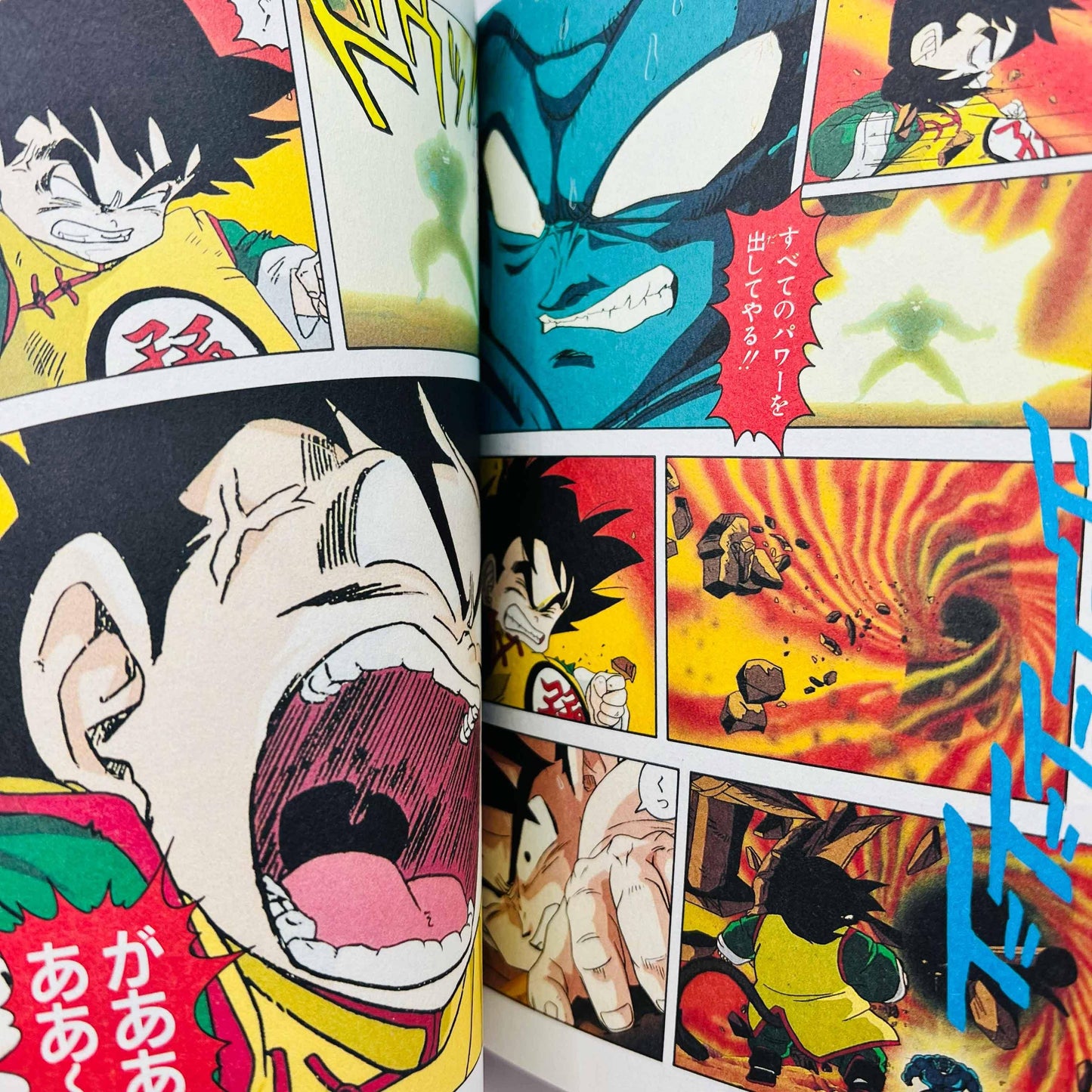 Dragon Ball Z Dead Zone + The World's Strongest (Shueisha Jump Remix) - 1stPrint.net - 1st First Print Edition Manga Store - M-DBZSLUGRMX-01-001