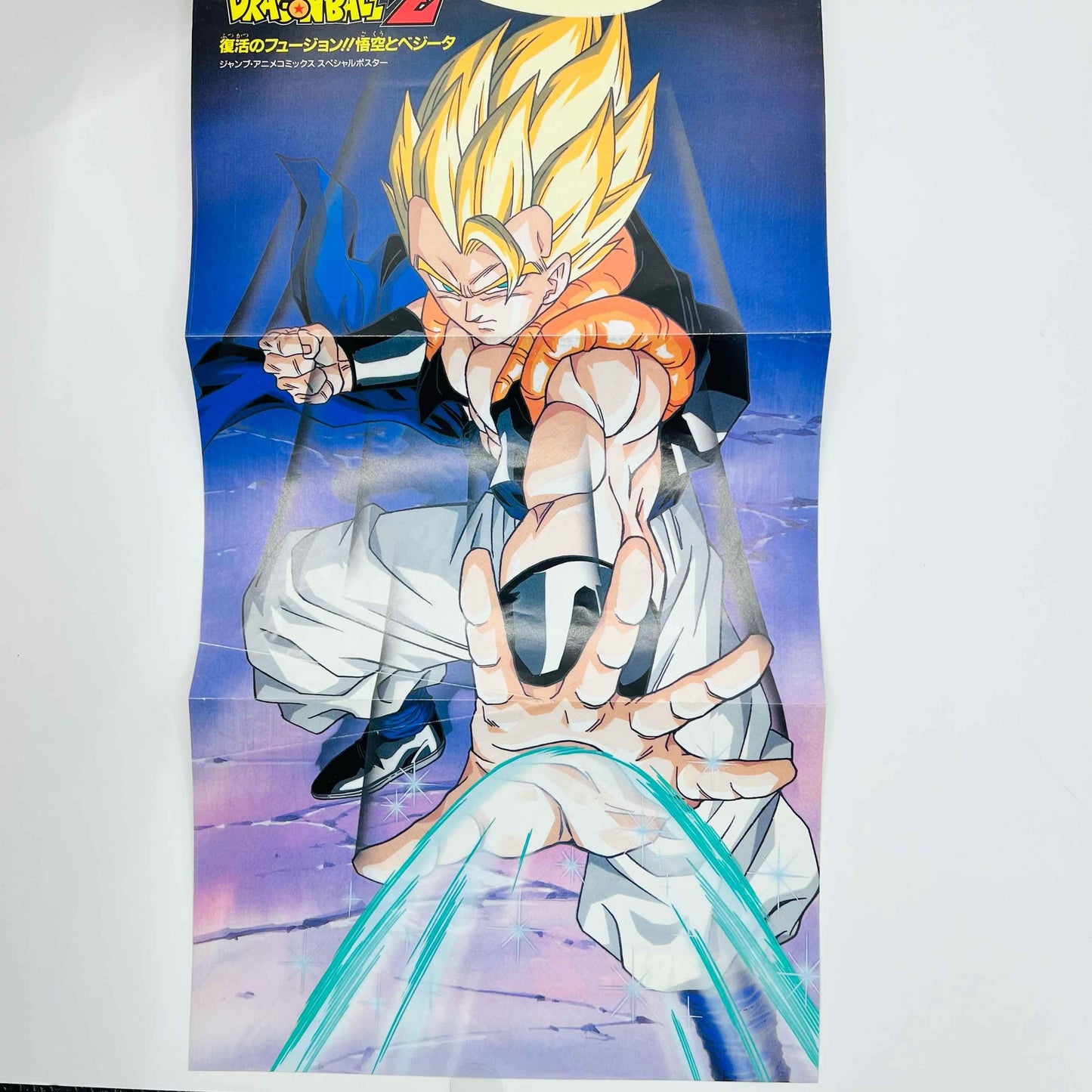 Dragon Ball Z Fusion Reborn (Jump Anime Comics) - 1stPrint.net - 1st First Print Edition Manga Store - M-DBZFUSION-01-001