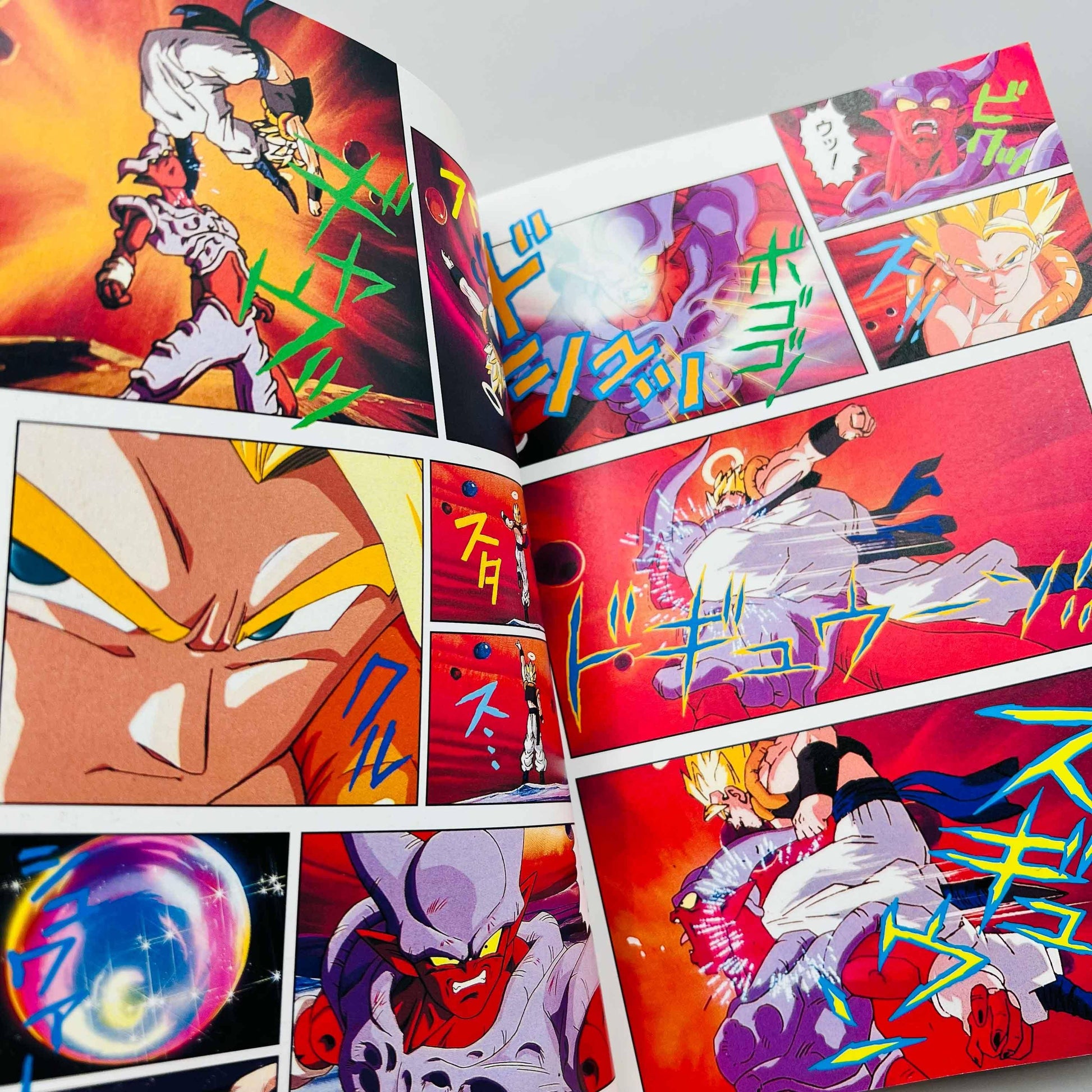 Dragon Ball Z Fusion Reborn (Jump Anime Comics) - 1stPrint.net - 1st First Print Edition Manga Store - M-DBZFUSION-01-002