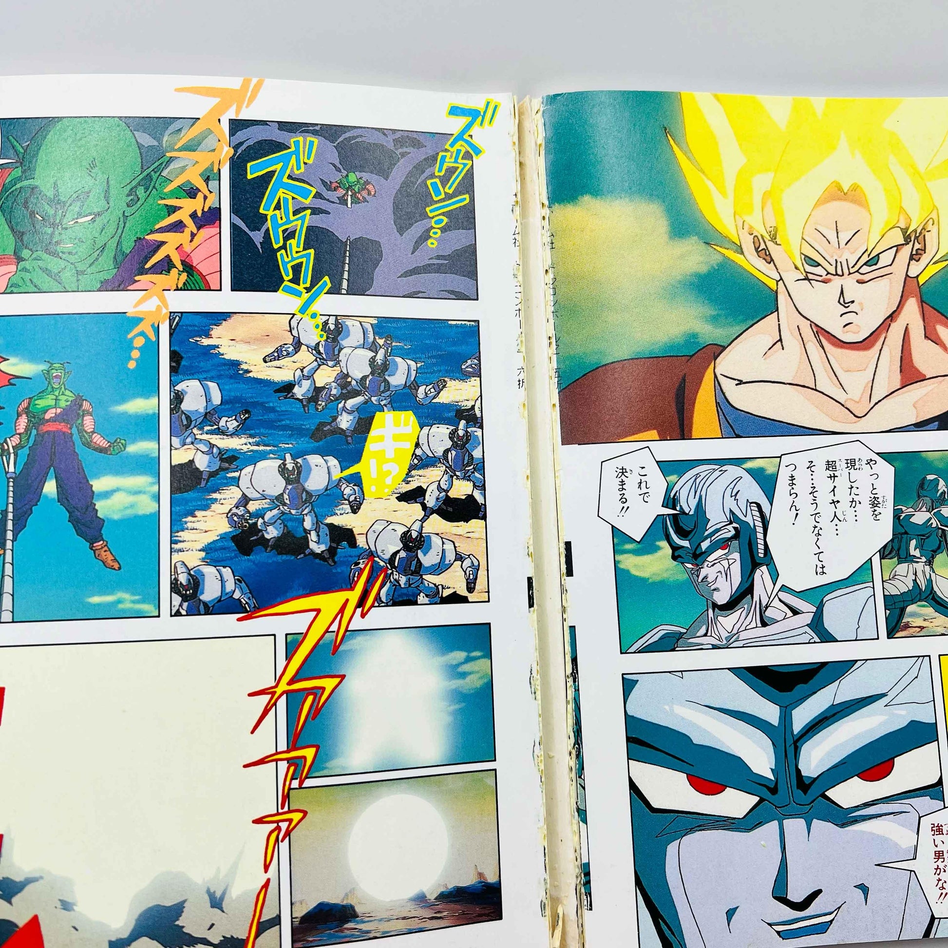 Dragon Ball Z The Return of Cooler (Jump Anime Comics) - 1stPrint.net - 1st First Print Edition Manga Store - M-DBZRETURN-01-001