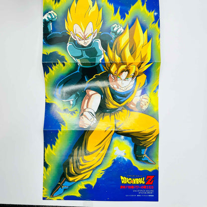 Dragon Ball Z The Return of Cooler (Jump Anime Comics) - 1stPrint.net - 1st First Print Edition Manga Store - M-DBZRETURN-01-001