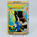 Dragon Quest Dai no Daibouken - Volume 01 - 1stPrint.net - 1st First Print Edition Manga Store - M-DQDAI-01-002