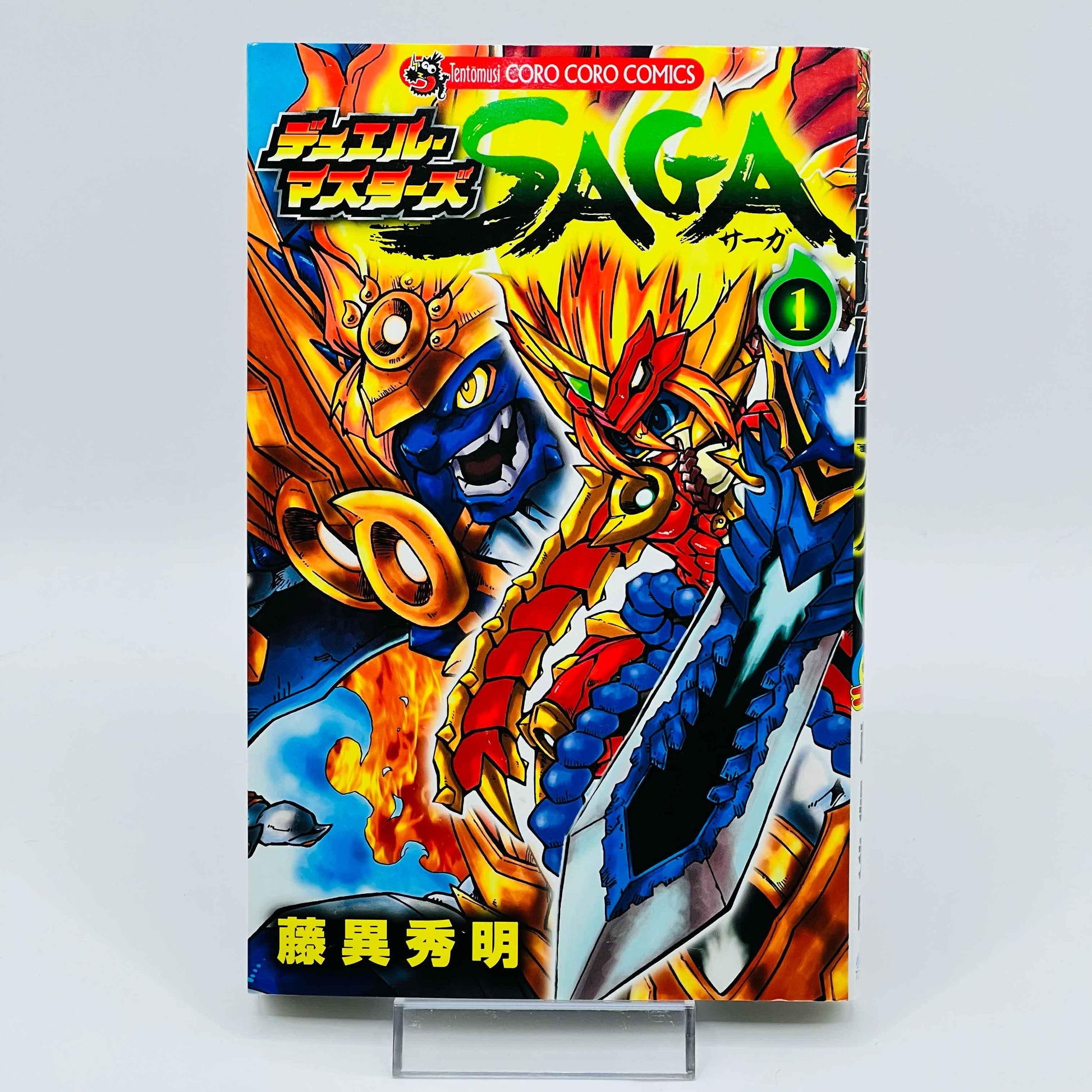 Duel Masters Saga - Volume 01 - 1stPrint.net - 1st First Print Edition Manga Store - M-DMSAGA-01-001