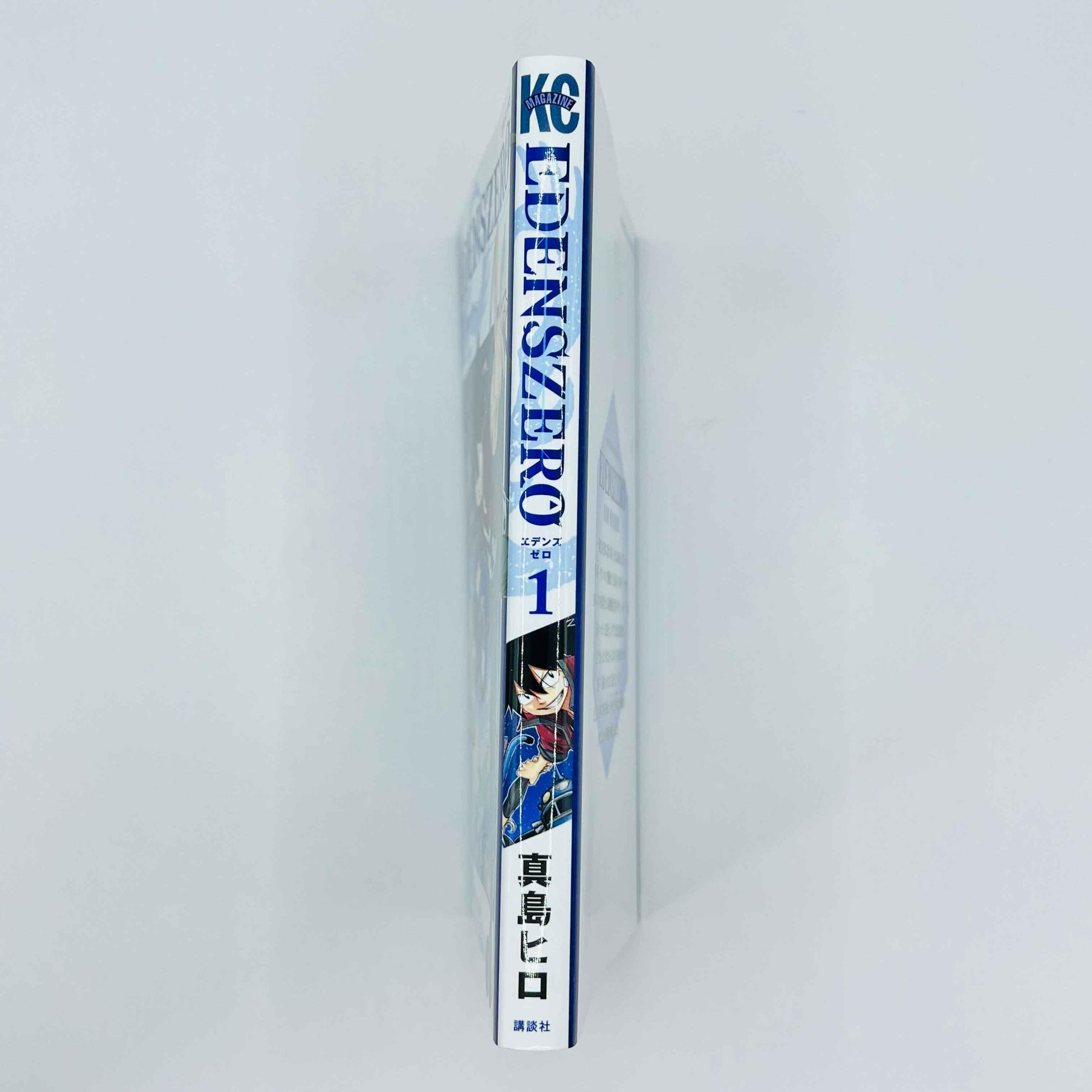 Edens Zero - Volume 01 - 1stPrint.net - 1st First Print Edition Manga Store - M-EDENS-01-001