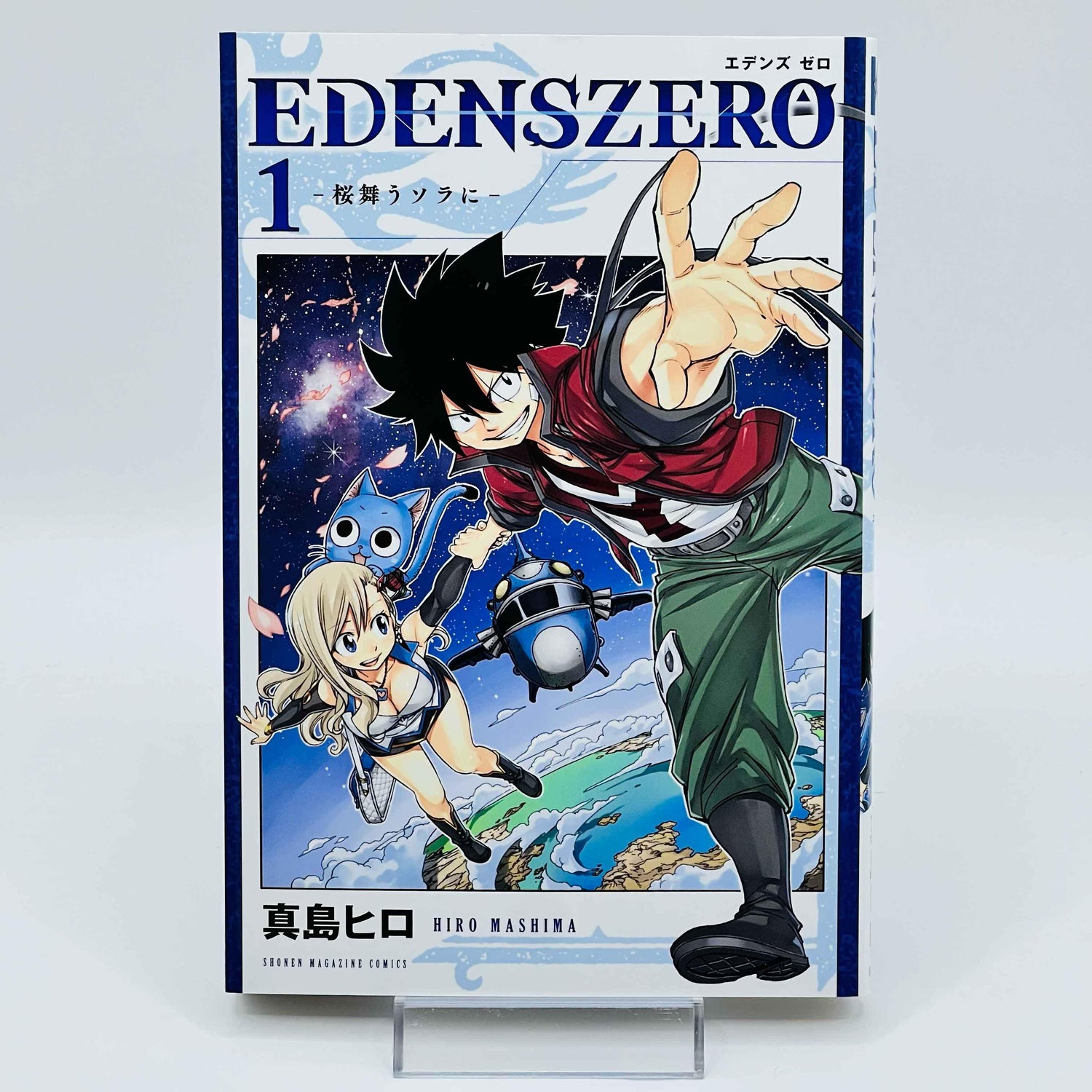 Edens Zero - Volume 01 - 1stPrint.net - 1st First Print Edition Manga Store - M-EDENS-01-001