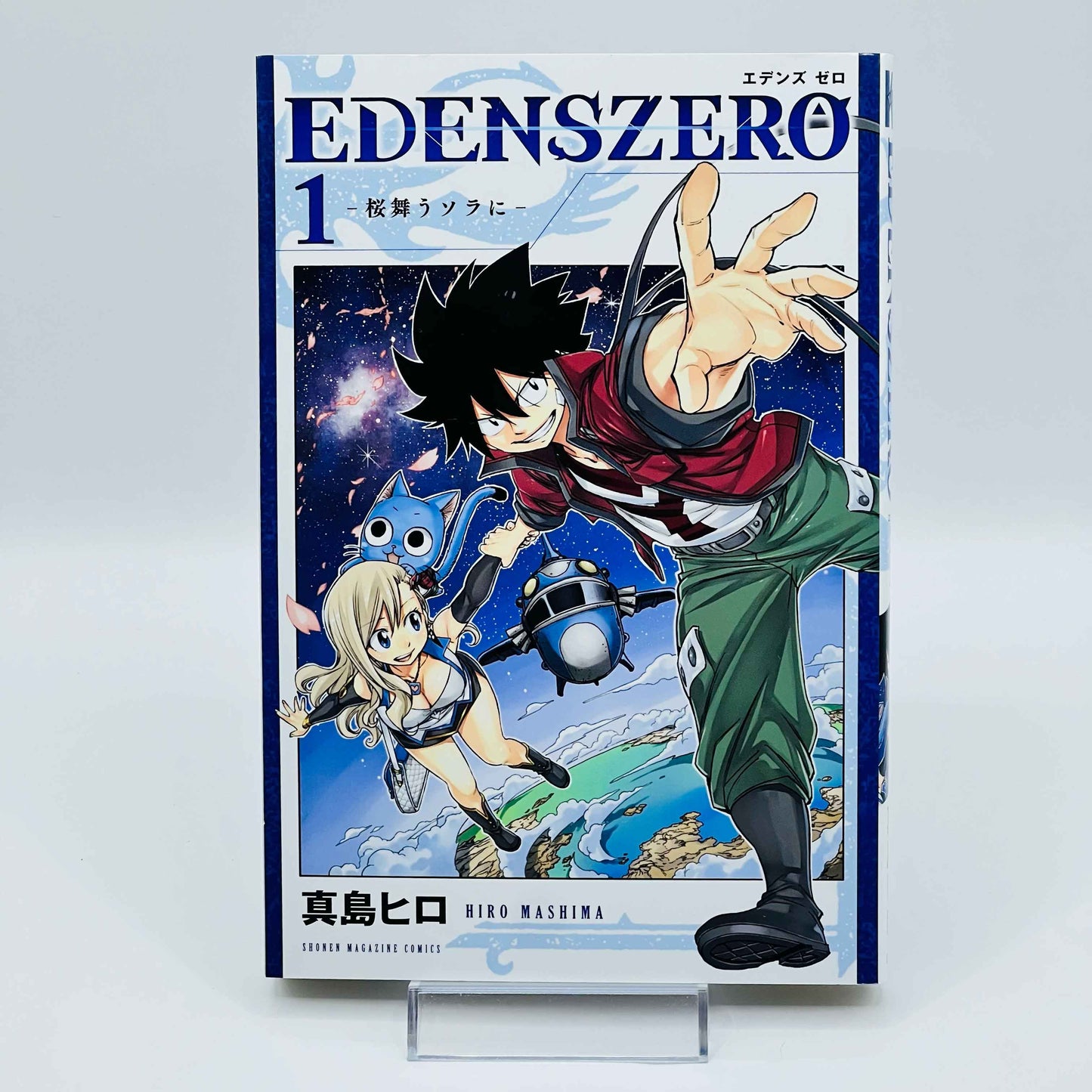 Edens Zero - Volume 01 - 1stPrint.net - 1st First Print Edition Manga Store - M-EDENS-01-002