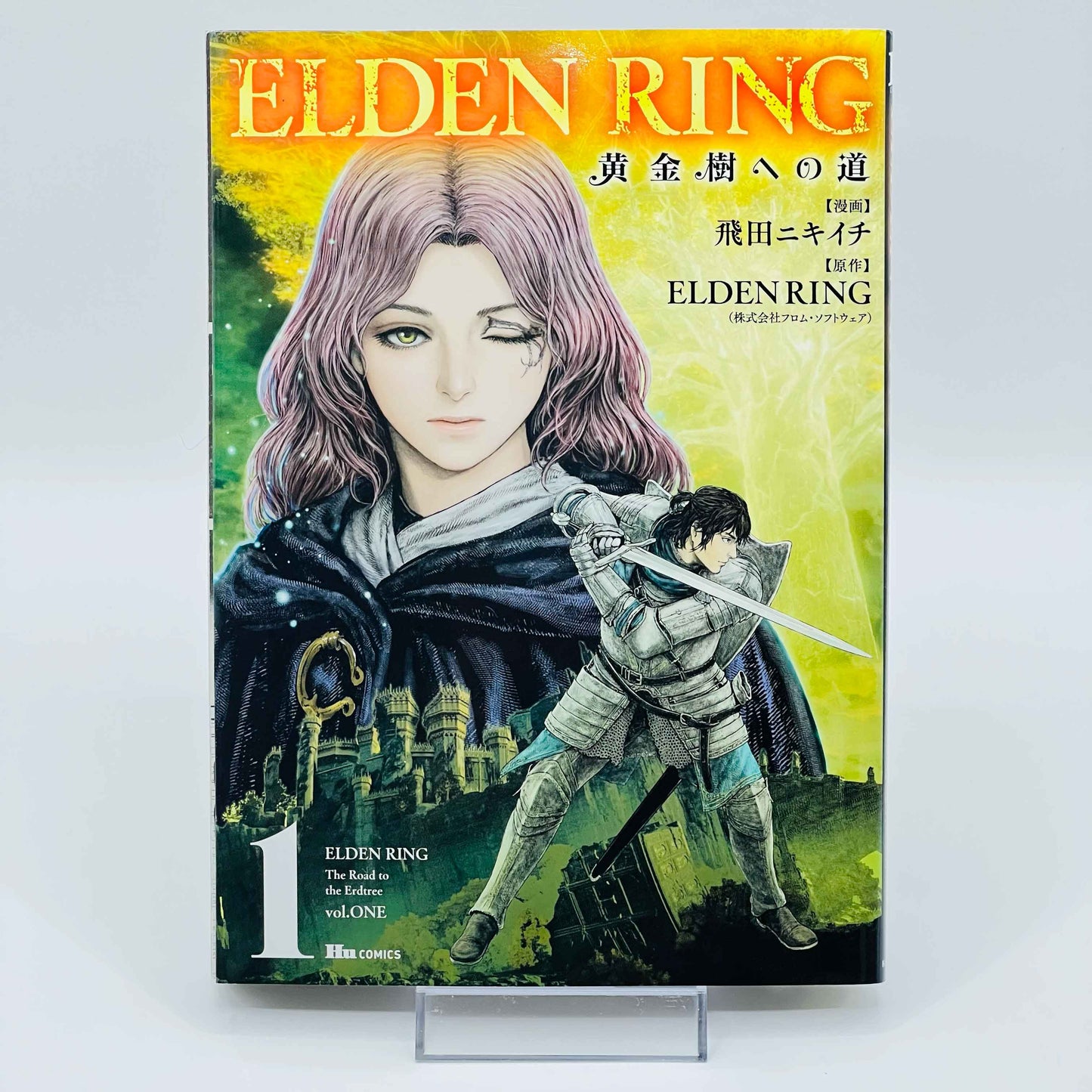 Elden Ring - Volume 01 - 1stPrint.net - 1st First Print Edition Manga Store - M-ELDENRING-01-001