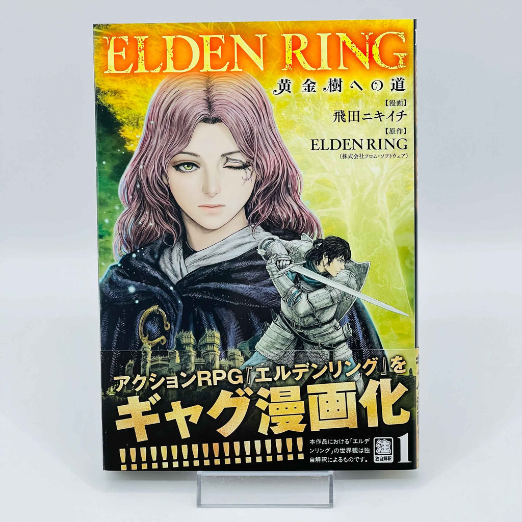 Elden Ring - Volume 01 /w Obi - 1stPrint.net - 1st First Print Edition Manga Store - M-ELDENRING-01-002