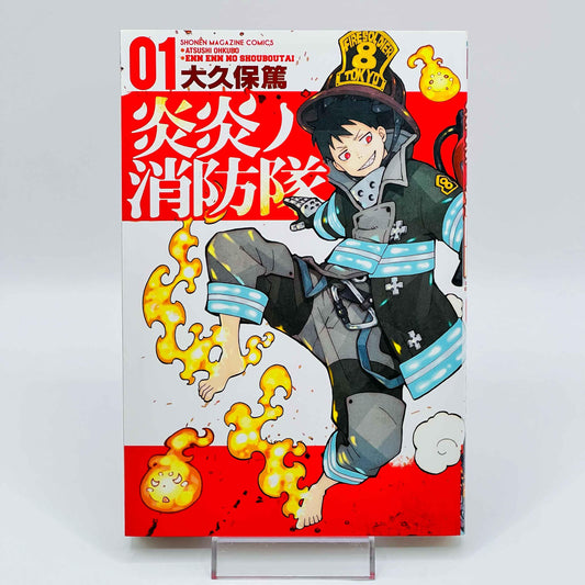 Enen no Shouboutai - Fire Force - Volume 01 - 1stPrint.net - 1st First Print Edition Manga Store - M-FIREFORCE-01-001