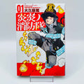 Enen no Shouboutai - Fire Force - Volume 01 - 1stPrint.net - 1st First Print Edition Manga Store - M-FIREFORCE-01-003