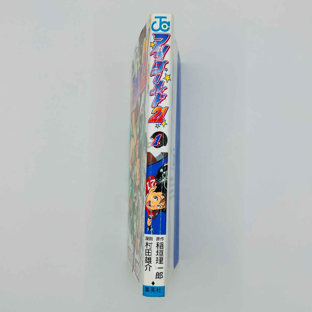Eyeshield 21 - Volume 01 - 1stPrint.net - 1st First Print Edition Manga Store - M-EYE21-01-001