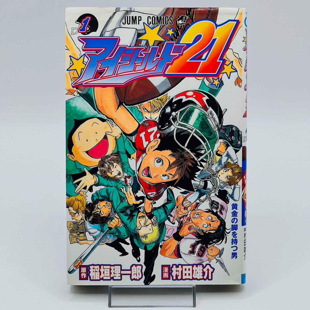 Eyeshield 21 - Volume 01 - 1stPrint.net - 1st First Print Edition Manga Store - M-EYE21-01-001