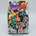 Eyeshield 21 - Volume 01 - 1stPrint.net - 1st First Print Edition Manga Store - M-EYE21-01-001