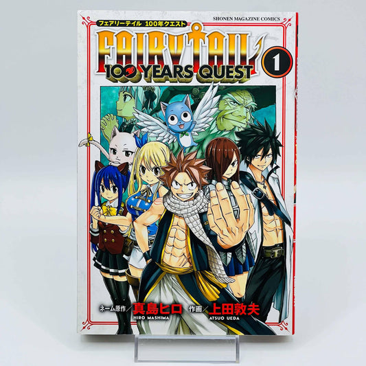 Fairy Tail 100 Years Quest - Volume 01 - 1stPrint.net - 1st First Print Edition Manga Store - M-FAIRY100-01-001