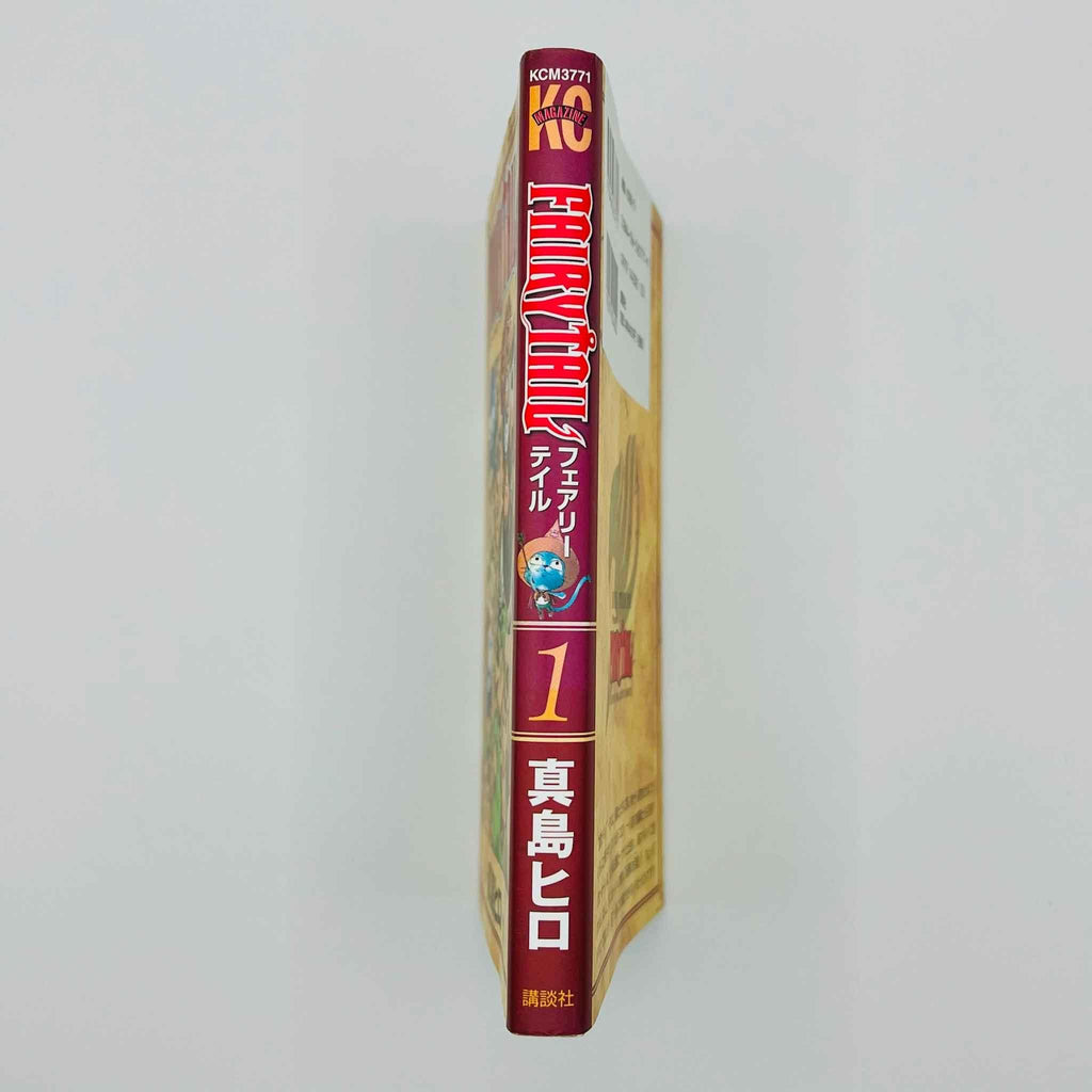 Fairy Tail - Volume 01 - 1stPrint.net - 1st First Print Edition Manga Store - M-FAIRY-01-003