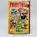 Fairy Tail - Volume 01 - 1stPrint.net - 1st First Print Edition Manga Store - M-FAIRY-01-003