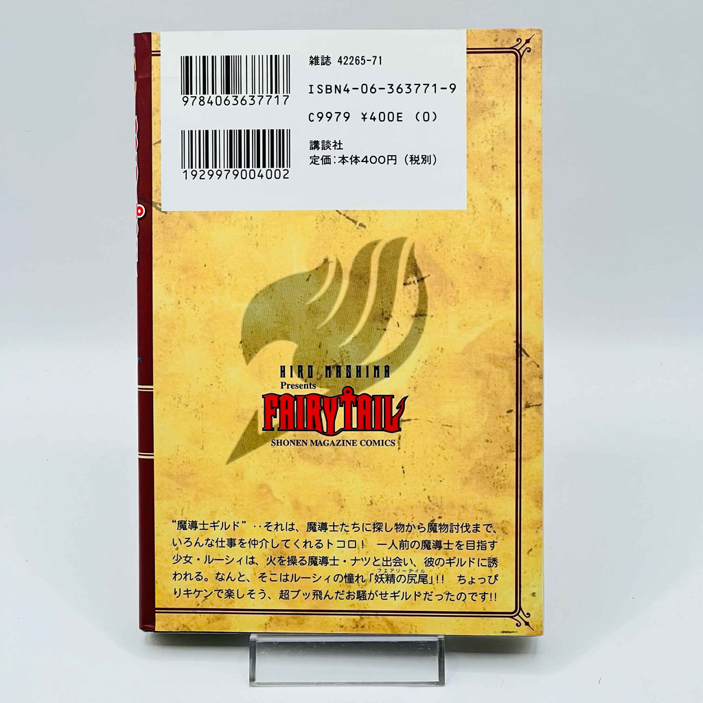 Fairy Tail - Volume 01 - 1stPrint.net - 1st First Print Edition Manga Store - M-FAIRY-01-005