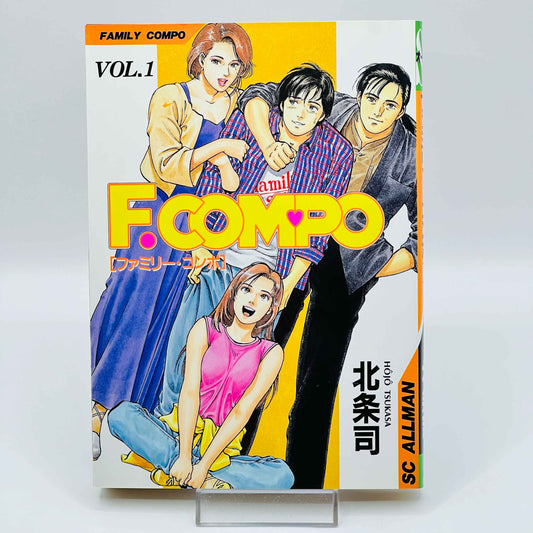 Family Compo - Volume 01 - 1stPrint.net - 1st First Print Edition Manga Store - M-FAMCOMPO-01-001