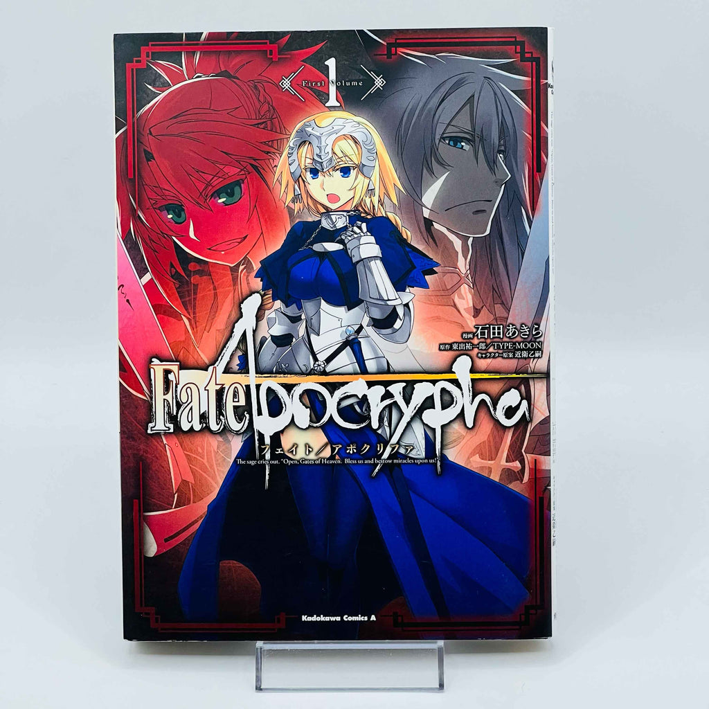 Fate / Apocrypha - Volume 01 - 1stPrint.net - 1st First Print Edition Manga Store - M-FATEAPO-01-003