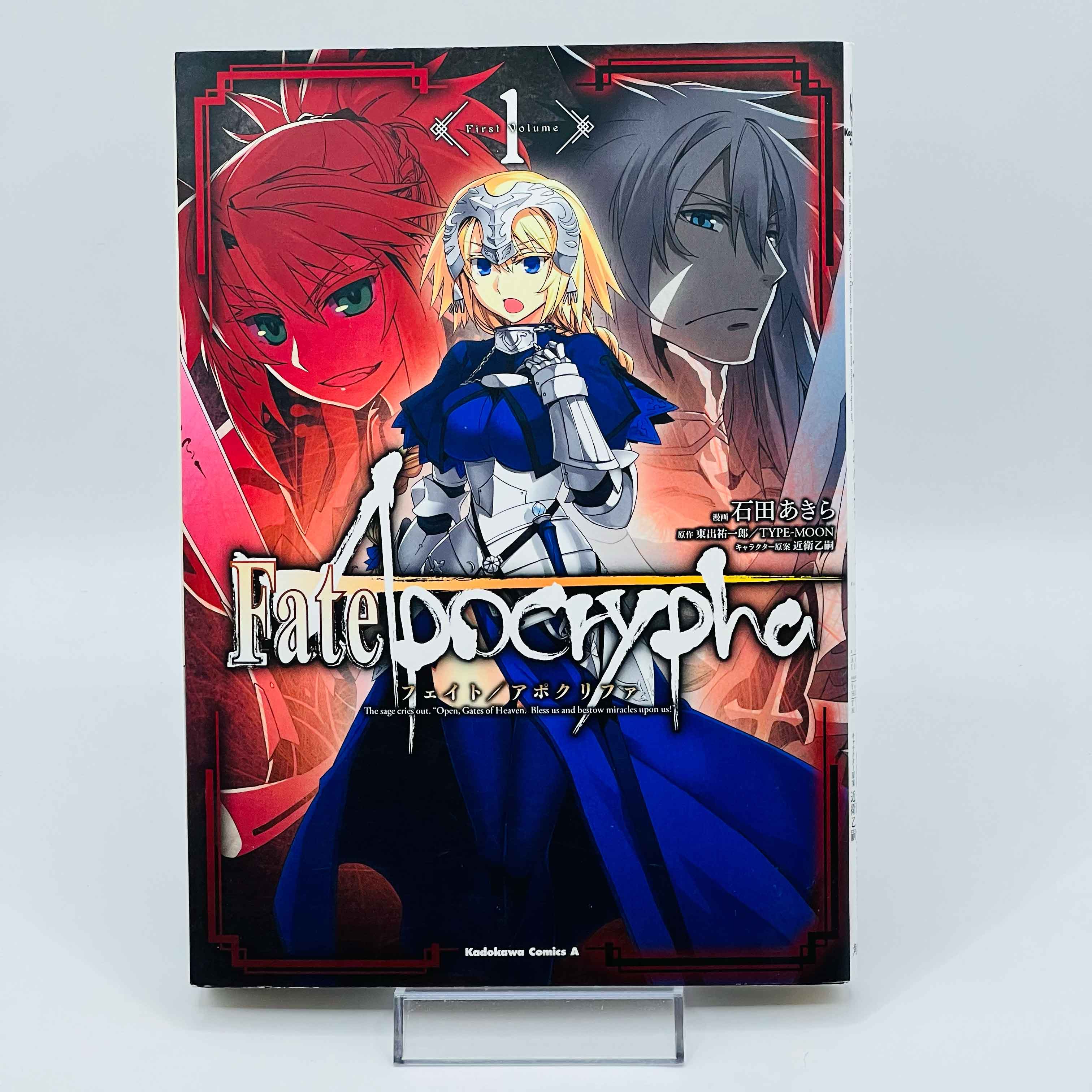 Fate / Apocrypha - Volume 01 - 1stPrint.net - 1st First Print Edition Manga Store - M-FATEAPO-01-003
