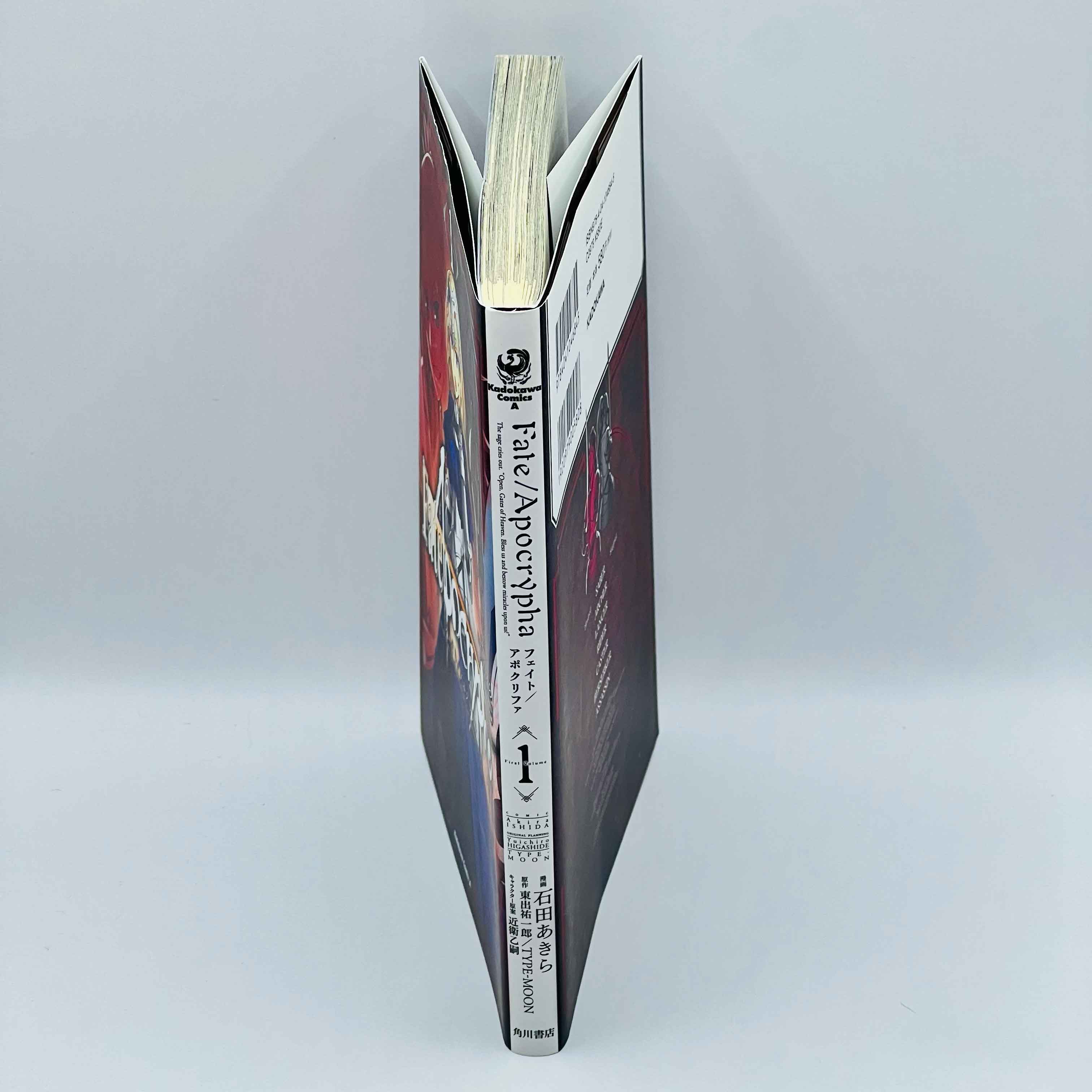 Fate / Apocrypha - Volume 01 - 1stPrint.net - 1st First Print Edition Manga Store - M-FATEAPO-01-003