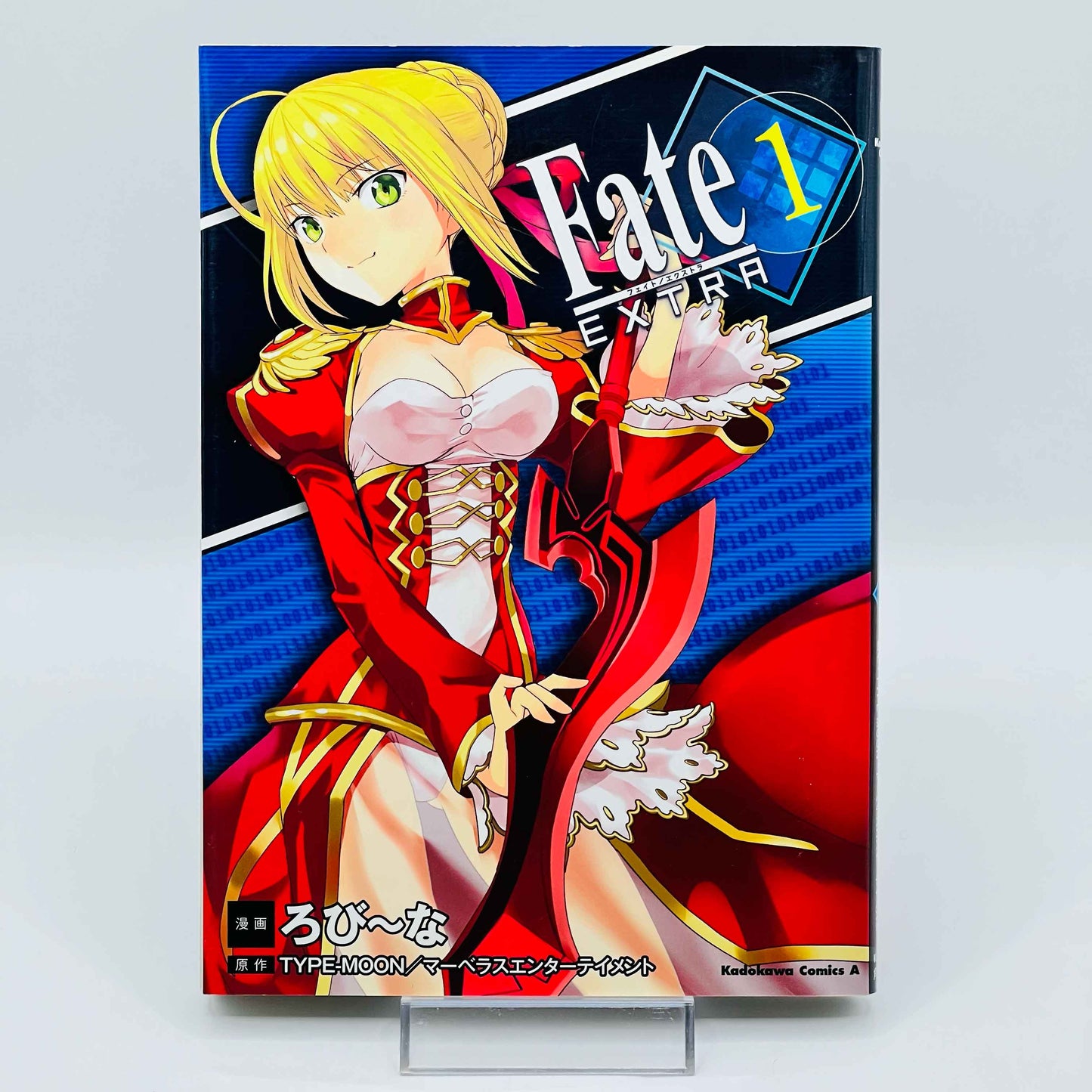 Fate Extra - Volume 01 - 1stPrint.net - 1st First Print Edition Manga Store - M-FATEXTRA-01-001