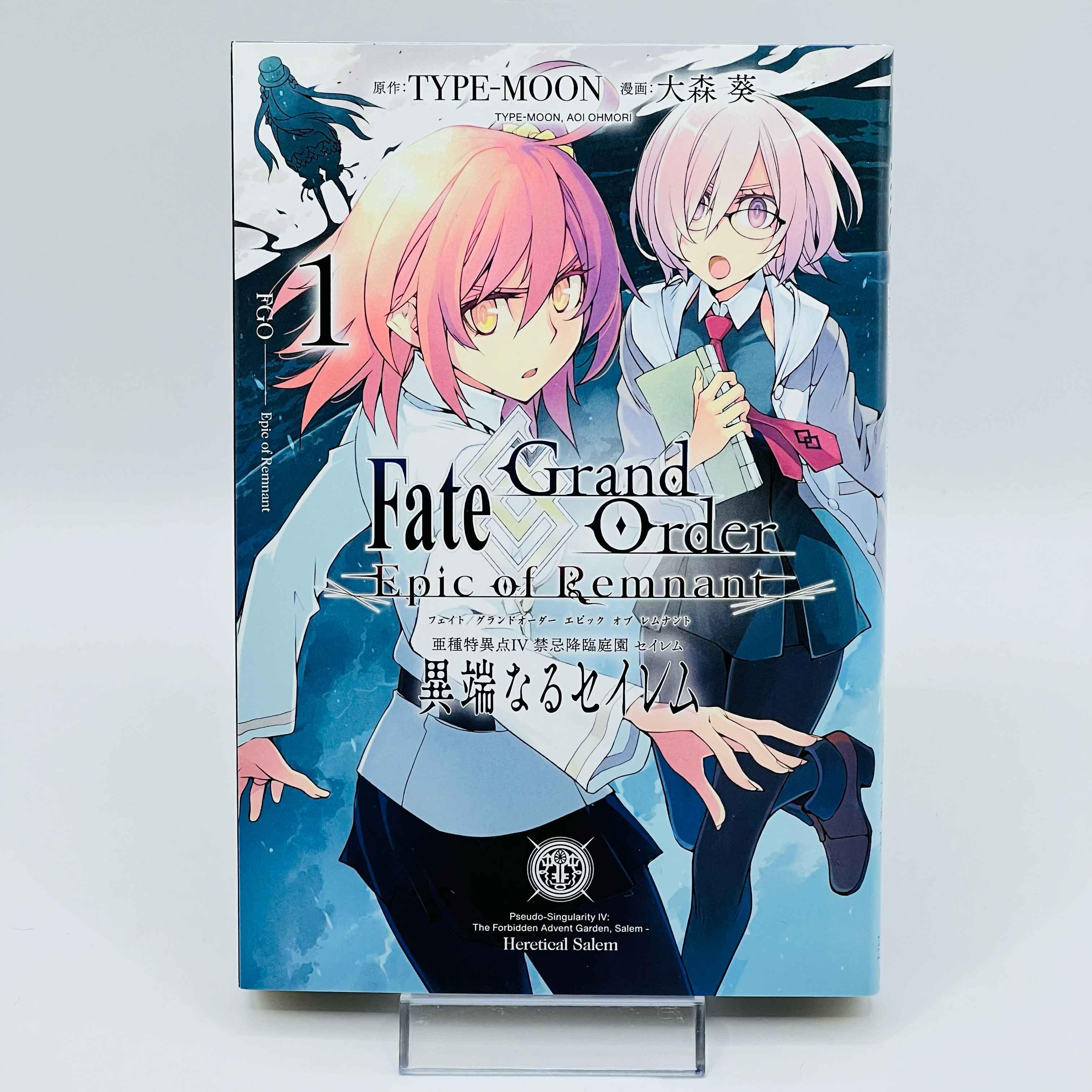Fate / Grand Order : Epic of Remnant Pseudo Singularity IV Salem - Volume 01 - 1stPrint.net - 1st First Print Edition Manga Store - M-FATESALEM-01-001