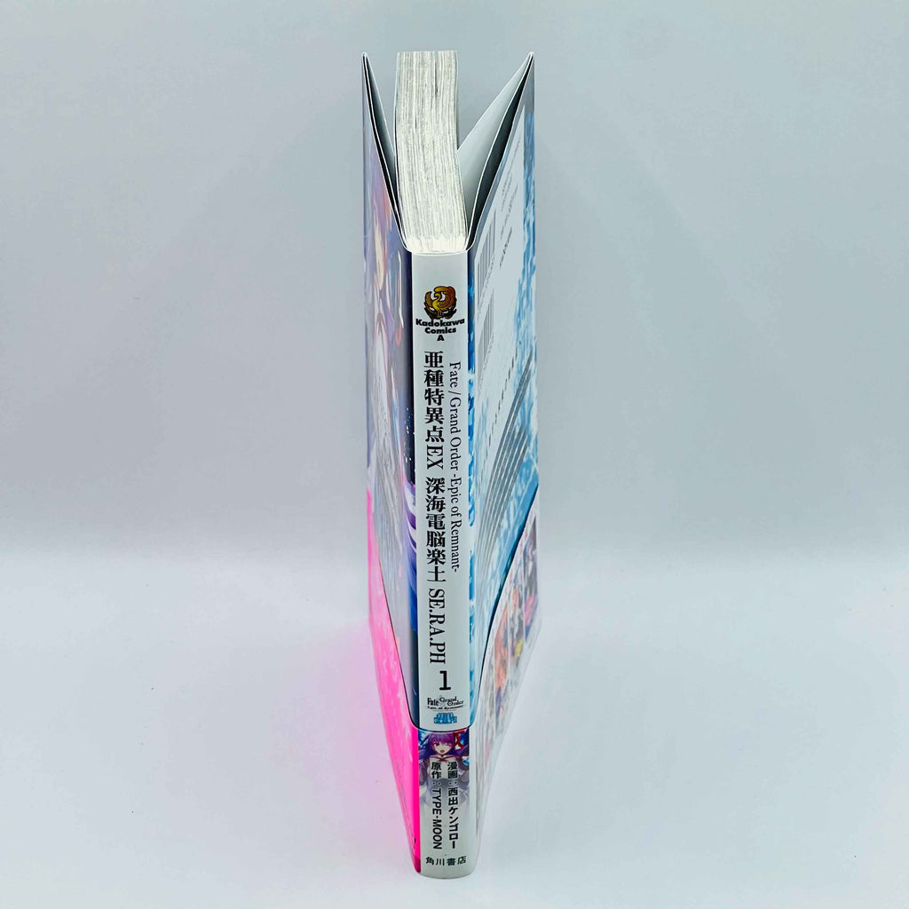 Fate / Grand Order : Epic of Remnant Seraph - Volume 01 /w Obi - 1stPrint.net - 1st First Print Edition Manga Store - M-FATESERAPH-01-002