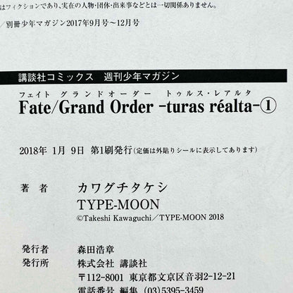 Fate / Grand Order - Turas : Realta - Volume 01 /w Obi - 1stPrint.net - 1st First Print Edition Manga Store - M-FATEREALTA-01-003