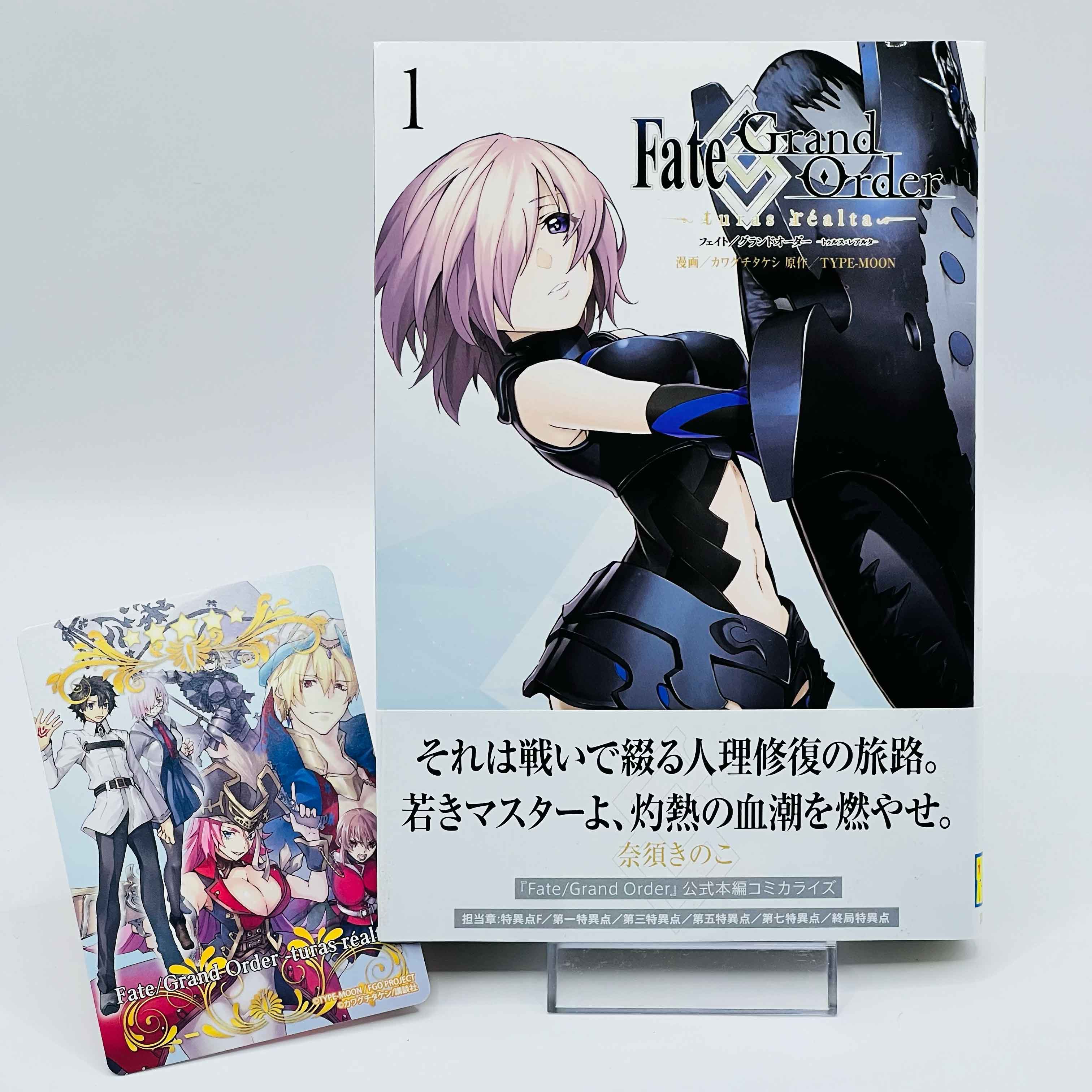 Fate / Grand Order - Turas : Realta - Volume 01 /w Obi - 1stPrint.net - 1st First Print Edition Manga Store - M-FATEREALTA-01-003