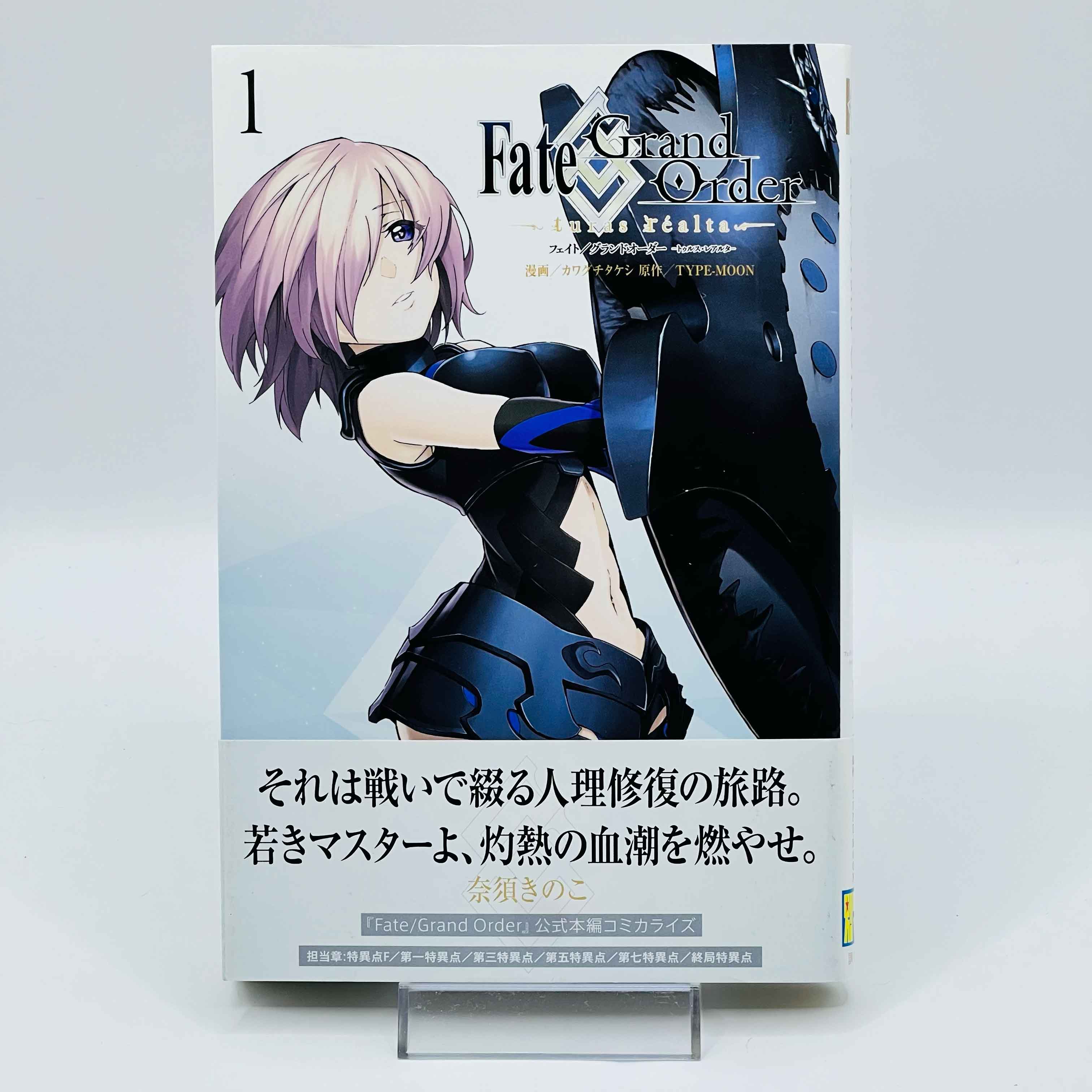 Fate / Grand Order - Turas : Realta - Volume 01 /w Obi - 1stPrint.net - 1st First Print Edition Manga Store - M-FATEREALTA-01-004