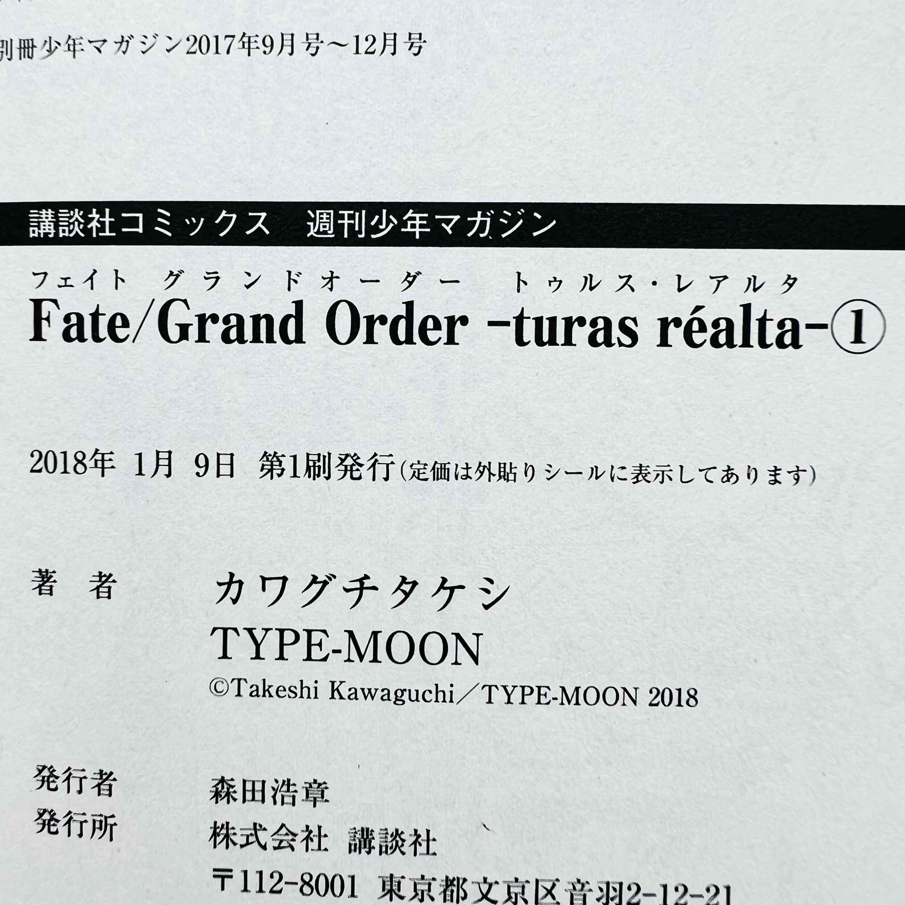 Fate / Grand Order - Turas : Realta - Volume 01 /w Obi - 1stPrint.net - 1st First Print Edition Manga Store - M-FATEREALTA-01-004